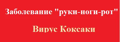 Плакати, градски център на медицинска профилактика