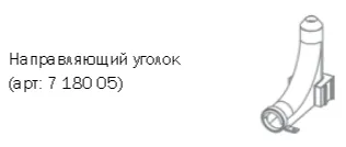 Връзките с радиатори teceflex система от тръбопроводи