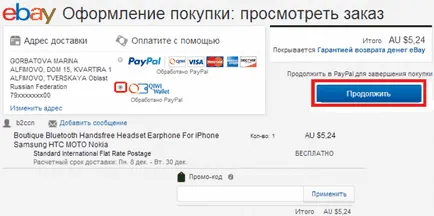 De ce paypal nu funcționează în România