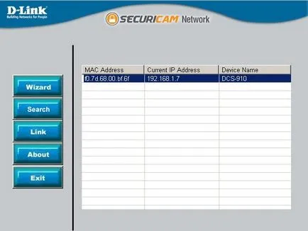 Свързване на камера IP-DCS-910