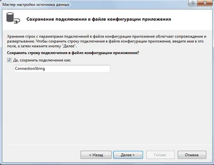 Oracle база данни, връзка с Visual Studio - програмиране в C, C # и Java