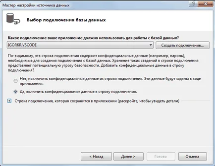 Oracle adatbázis kapcsolat vizuális stúdió - programozás C, C # és java