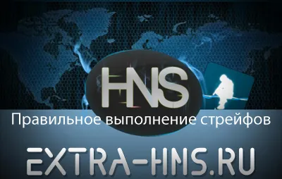 Helyes végrehajtását ágyútűz a HNS - Cikkek hns - 1. cikk counter-strike