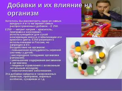 Представяне - на проблема с глобалното аспект на здравето - свободно изтегляне