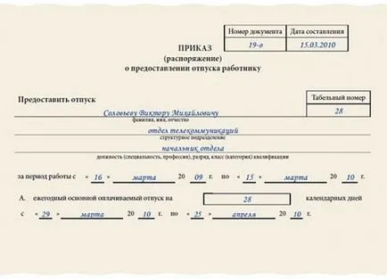 Rendelési nyújtó szabadságot a dolgozóknak, cikkek, pro-személyzet