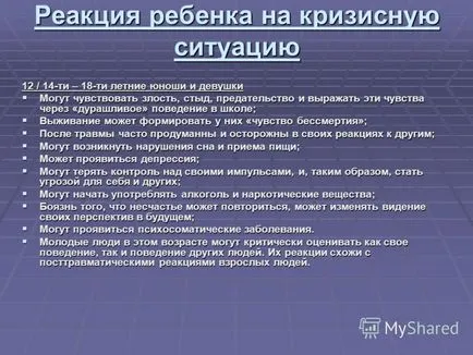 Презентация за това как да се помогне на детето да преодолее кризите в живота на препоръките на родителите