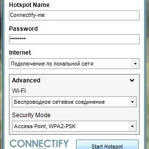 Program pentru WiFi de distribuție cu un laptop - cel mai bun Connectify, mypublicwifi