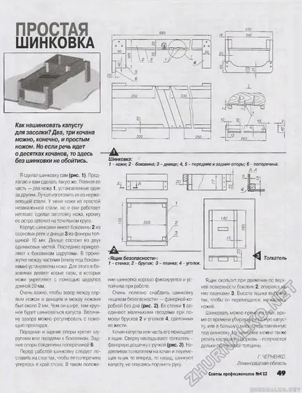 Egyszerű aprító - szakmai tanácsadás 2003-04 49. oldal