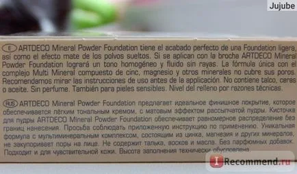 Loose ArtDeco pulbere minerală - „în căutarea de ton perfecte înseamnă pentru problema