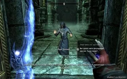 Pasajul turn mzark Skyrim