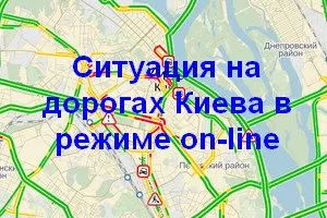 Metro график Киев