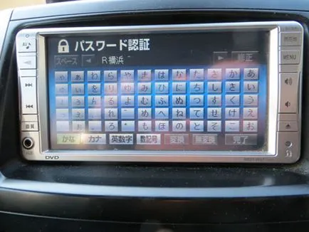 Deblocare recorder toyota