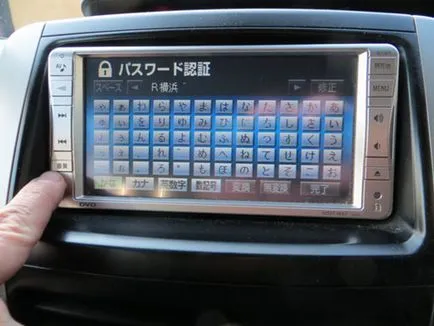 Deblocare recorder toyota