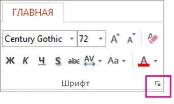 Utilizarea SuperScript text sau formatarea subscript