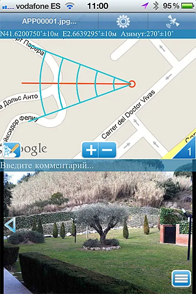 Fotografie: Simplu Geolocation - geocam serviciu