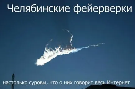 Aliens űrből (videó), az újság „Vityebszk Courier”