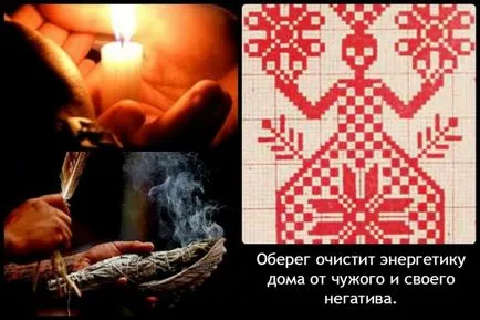 Ritualuri de purificare și de protecție a Casei de energie (video la subiect)