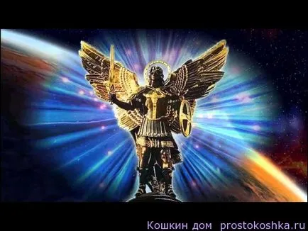Rune formulă pentru a proteja (selecție), casa Koshkin