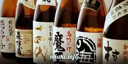 Саке и Shochu в Япония