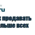 Asigurați-vă de aterizare în sine - ghid pas cu pas