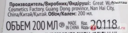 Șampon energie fructe TianDe este recuperat împotriva spargerii - „Sampon - energie de fructe