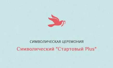 Символична сватба на остров Санторини в Гърция цени, снимки, отзиви възможности за