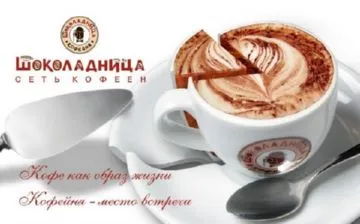 Колко е франчайз на Starbucks Coffee и как да го купя