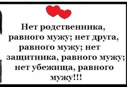 Ние следваме сунната трябва да изглежда като ръцете на един мюсюлманин