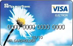 Szociális kártya PrivatBank