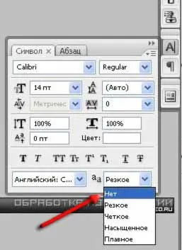 Creați un Userbar animat de text c rulează în Photoshop