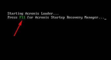 Спасяване ключ f11 и възстановяване на околната среда Acronis True Image При зареждане прозорци, бяло