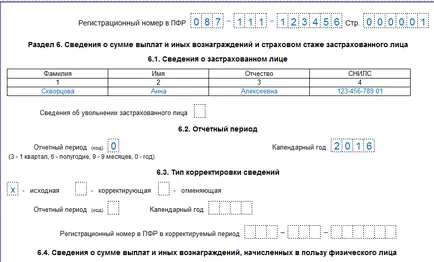 Често задавани въпроси за принос към формуляра за пенсионен фонд, модерният предприемач