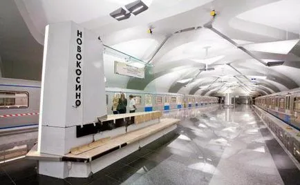 Stația de metrou Novokosino
