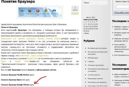 Stdu зрителите програма за разглеждане на DjVu, PDF, TIFF, и FB2 файлове, софтуер-блог