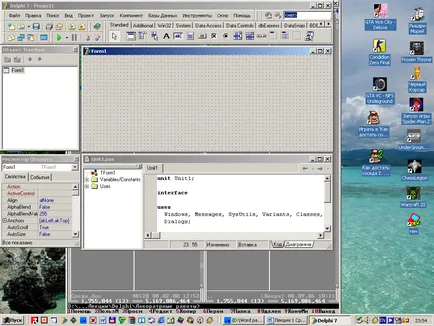 визуален дизайн Delphi 7 сряда