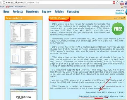 Stdu зрителите програма за разглеждане на DjVu, PDF, TIFF, и FB2 файлове, софтуер-блог