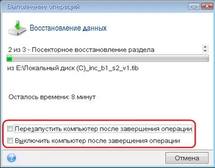 Balesetes kulcs f11 és helyreállítási környezetbe Acronis True kép betöltésekor ablakok, fehér