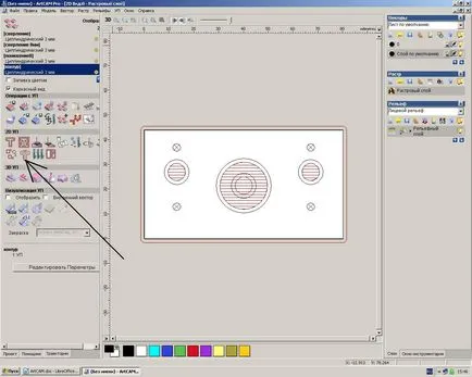 Създаване на програма пакет artcam