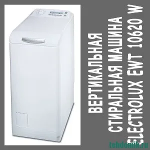 Пералня INDESIT iwsb 6105 цис - описание, мнения, цена и инструкция