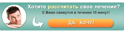 Стоматологичен свързване в един евтин стоматология