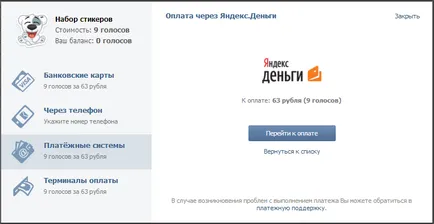 Matricák matricák vkontakte letöltés ingyen