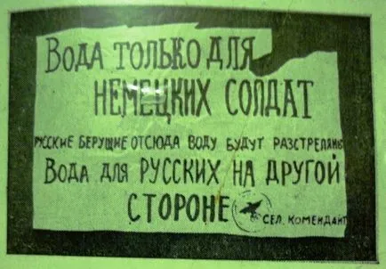 Ужасните дни на войната, в раздела за записване ужасни дни на войната, Воронеж стари, нови, и не само