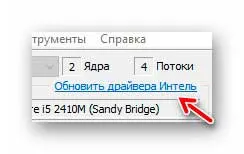 температура на процесора и други данни в лентата на задачите