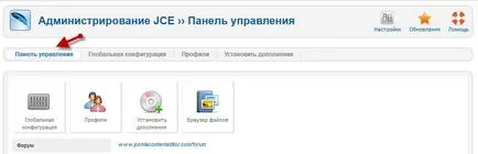 Текст редактор JCE-редактор-добрият редактор за Joomla 2