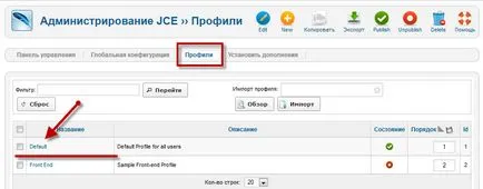 Текст редактор JCE-редактор-добрият редактор за Joomla 2