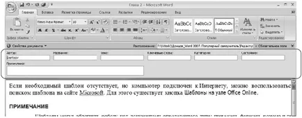 Proprietăți document - Word 2007