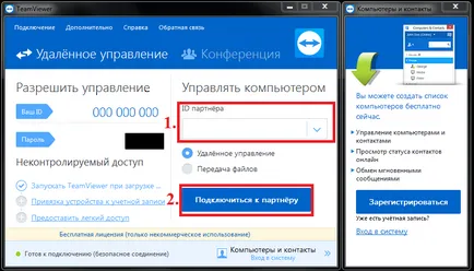 TeamViewer beállítása távoli hozzáférés, lyapidov