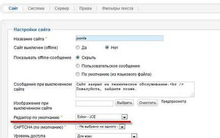Текст редактор JCE-редактор-добрият редактор за Joomla 2