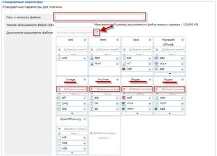 editor de text JCE-editor cel mai bun editor pentru joomla 2