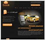 Top 10 programe pentru servicii de taxi